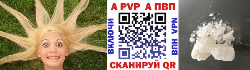 мега ССЫЛКА  Будённовск  A-PVP Crystall 