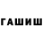 Метадон белоснежный KsUha Grablina