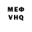 Кетамин VHQ Marcus Burnett