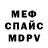 АМФЕТАМИН 97% DCopmop