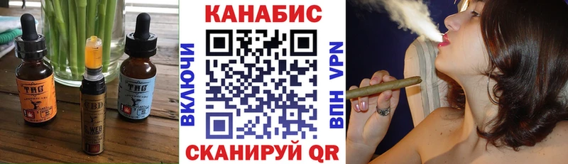 сколько стоит Будённовск Canna-Cookies марихуана