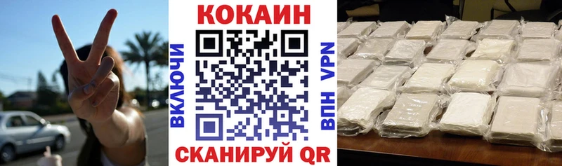 Cocaine Fish Scale  Будённовск 