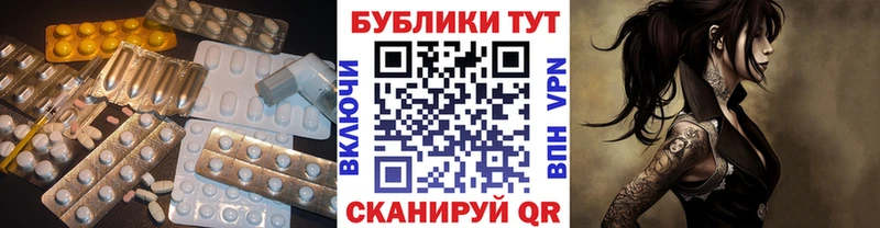 цена   Будённовск  Ecstasy таблы 