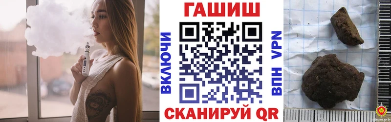 ГАШ hashish  Будённовск 