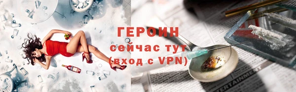 мяу мяу кристалл Белокуриха