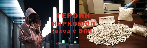 мяу мяу кристалл Белокуриха