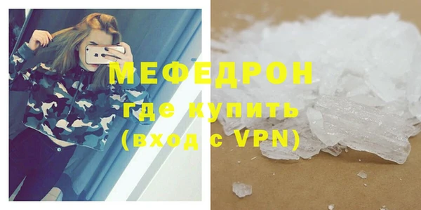 гашиш Богородицк