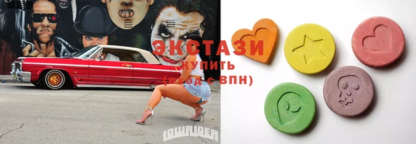 гашиш Богородицк