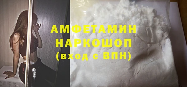 спиды Белоозёрский
