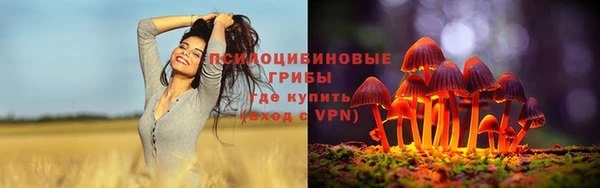 мяу мяу кристалл Белокуриха