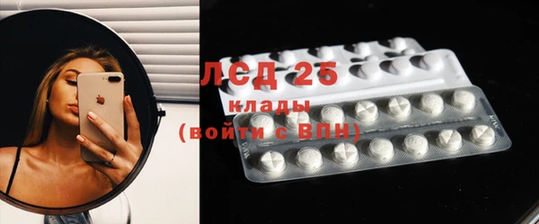 мяу мяу кристалл Белокуриха