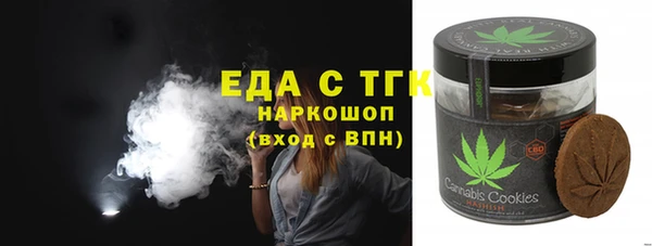 синтетический гашиш Зеленокумск