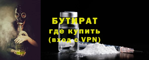 гашиш Богородицк