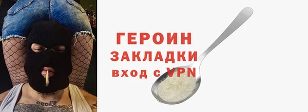 мяу мяу кристалл Белокуриха
