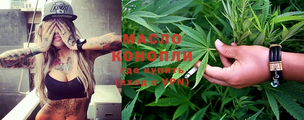 круглые Богородск