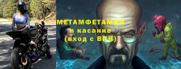 круглые Богородск