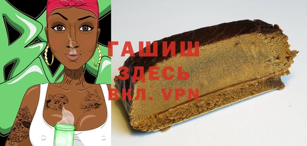 спиды Белоозёрский