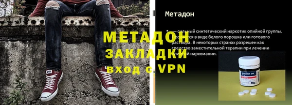 круглые Богородск