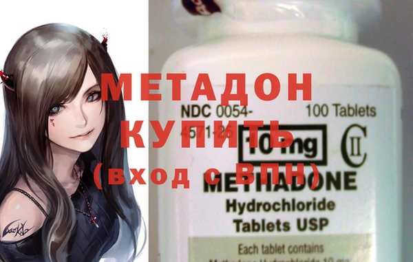 гашиш Богородицк