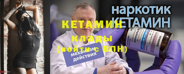 гашиш Богородицк