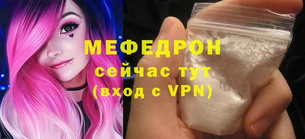 гашиш Богородицк
