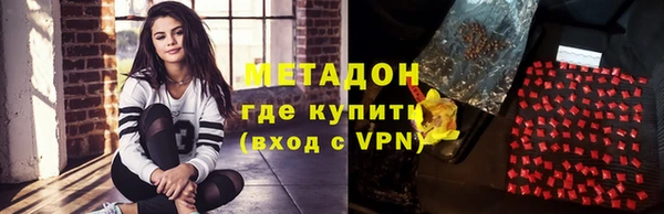 мяу мяу кристалл Белокуриха