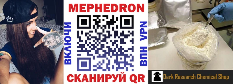 мега ссылки Будённовск МЯУ-МЯУ мука
