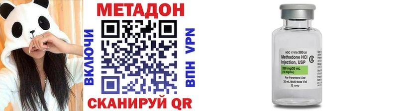 Метадон VHQ  Будённовск 