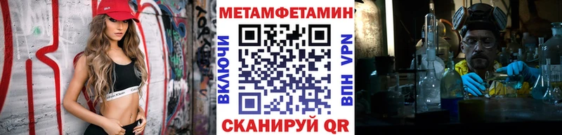 наркота Будённовск Метамфетамин пудра